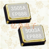 NS-21R貼片晶振,2.5x2.0mm愛普生晶振價格,進口晶振東莞代理,小型晶振