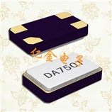 DST1610AL大真空貼片晶振,大陸代理進口晶體,筆記本晶振,KDS晶振廣州代理